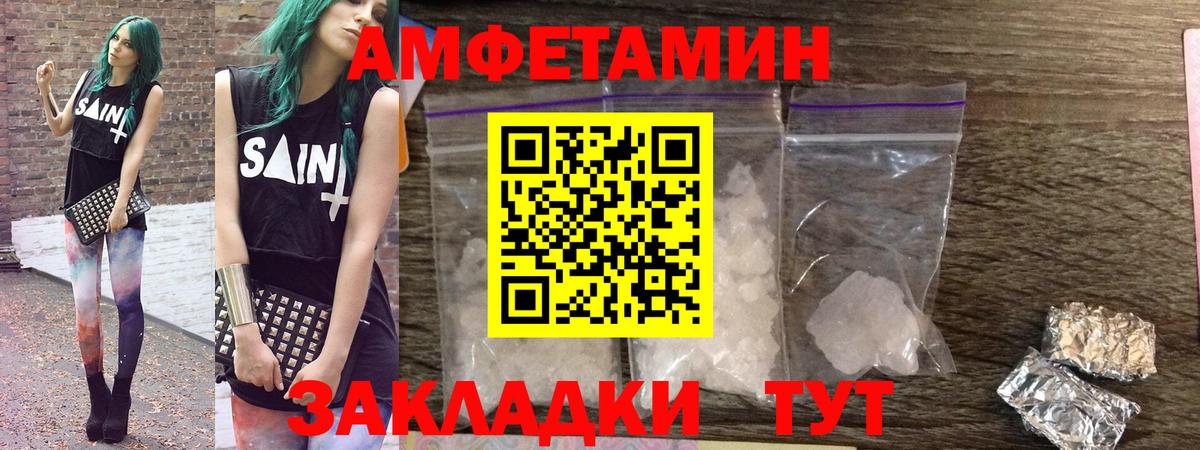 KRAKEN   Amphetamine  Бугуруслан  Amphetamine  Вход с VPN  Амфетамин Розовый 