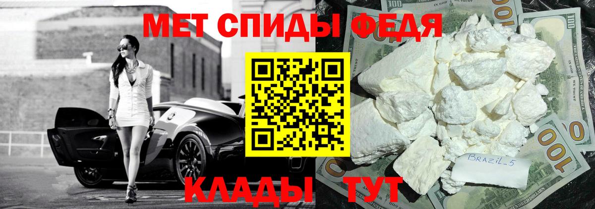 Amphetamine 97% Бугуруслан