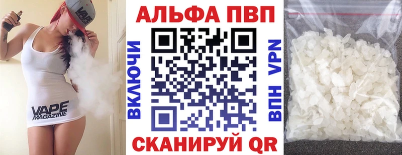 Alpha PVP кристаллы Бугуруслан