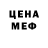 Amphetamine VHQ Malfey 6666