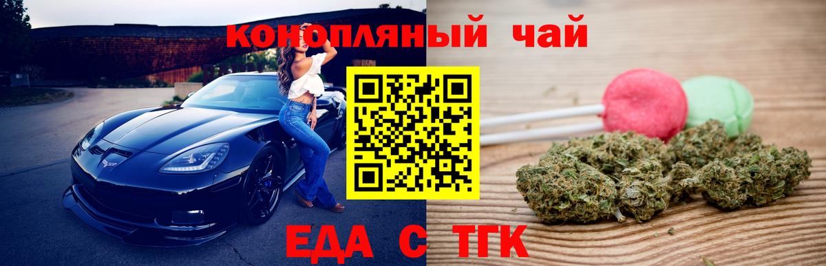 Canna-Cookies марихуана  Вход с VPN  Бугуруслан 