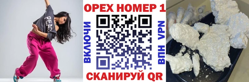 Cocaine 99% Бугуруслан