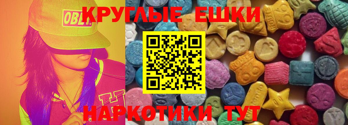 Экстази 280мг  Вход с VPN  Экстази  ЭКСТАЗИ louis Vuitton  Бугуруслан 