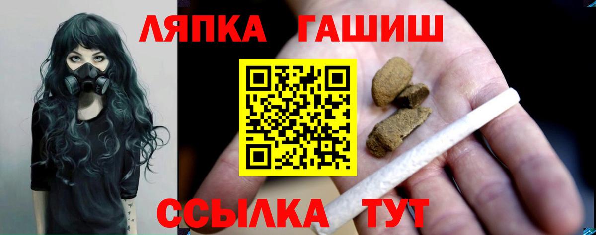 как найти закладки  Гашиш гарик  ГАШ  Вход с VPN  Бугуруслан  ГАШ индика сатива 