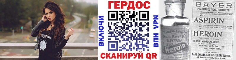 даркнет сайт  Бугуруслан  KRAKEN ONION  ГЕРОИН Афган 