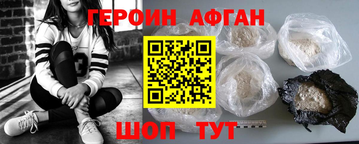 КОКАИН  Каннабис  АМФ кристаллы  Бугуруслан  МЕФ   Вход с VPN  ГАШИШ 