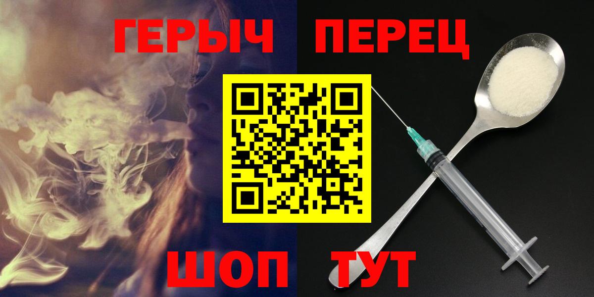 Героин VHQ  ГЕРОИН  Бугуруслан  Вход с VPN 