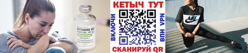 закладки  Бугуруслан  КЕТАМИН VHQ 