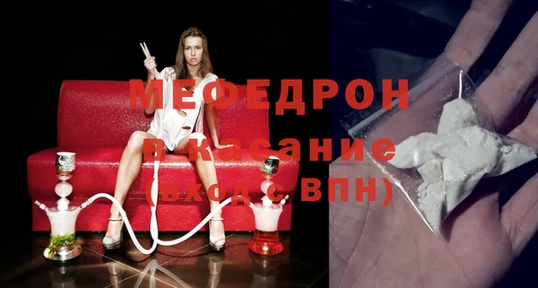 амфетамин Болхов