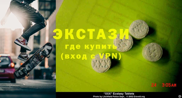 Альфа ПВП Болотное