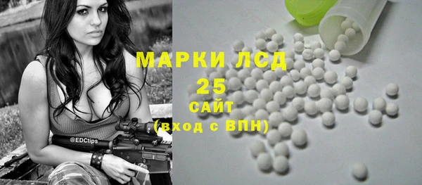 альфа пвп Богданович
