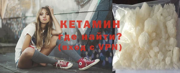 амфетамин Болхов