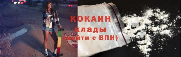 меф Бронницы