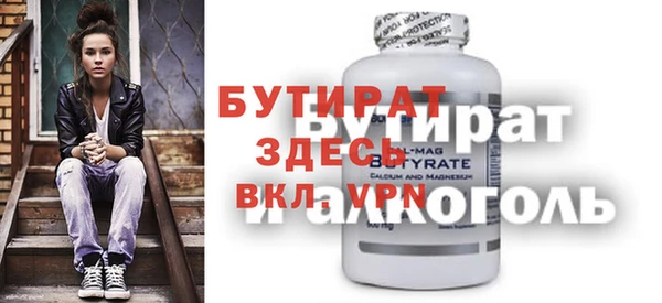меф Бронницы