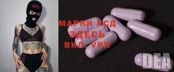 Альфа ПВП Болотное