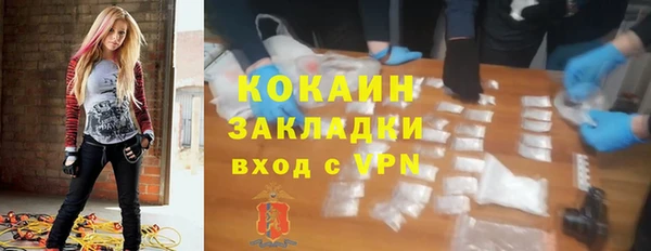 дистиллят марихуана Богородск