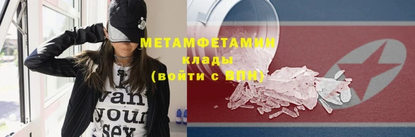 стаф Бородино