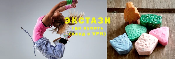 меф Бронницы