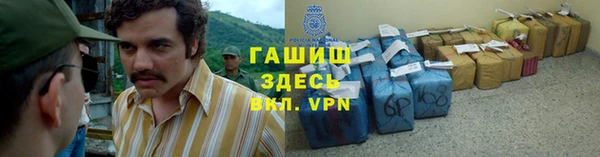 меф Бронницы