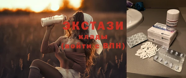 амфетамин Болхов