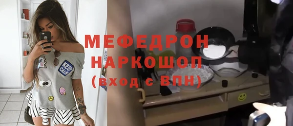 дмт Бугульма