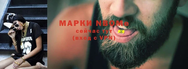 ПСИЛОЦИБИНОВЫЕ ГРИБЫ Богородицк
