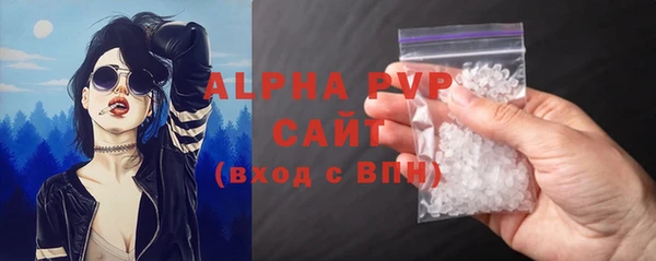 альфа пвп Богданович