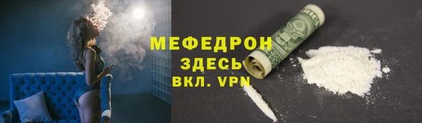 дмт Бугульма