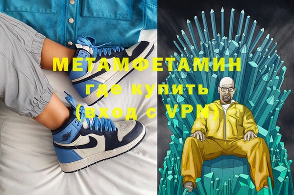 альфа пвп Богданович