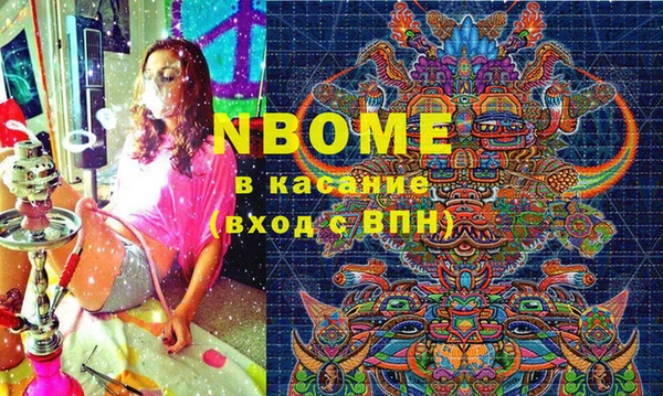 дмт Бугульма
