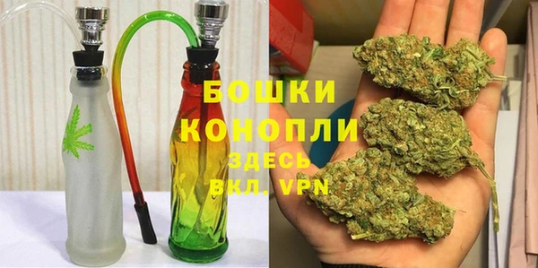 дистиллят марихуана Богородск