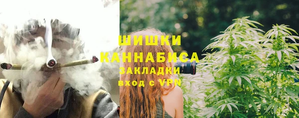 меф Бронницы