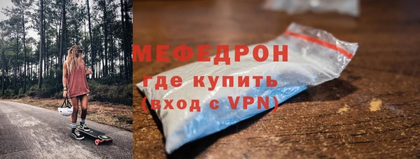 стаф Бородино