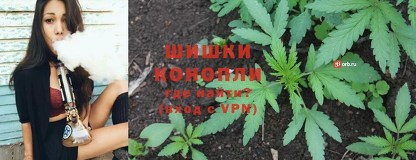 меф Бронницы