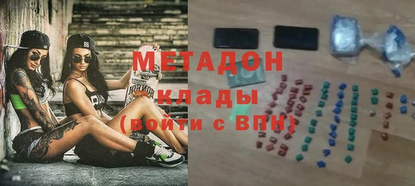 меф Бронницы