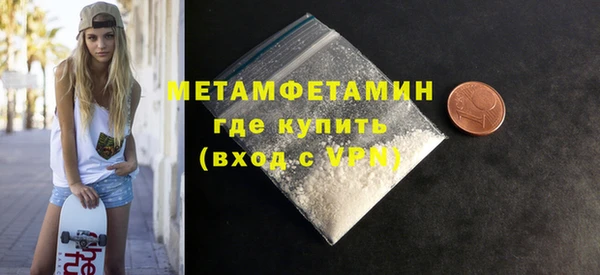 стаф Бородино