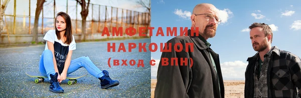 альфа пвп Богданович