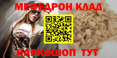 сатива Балаково