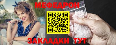МДМА Балашиха