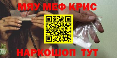 сатива Балаково