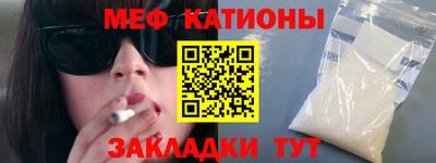 МДМА Балашиха