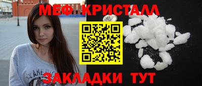 МДМА Балашиха