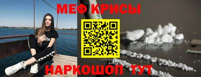 сатива Балаково