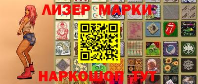 метамфетамин Гусь-Хрустальный