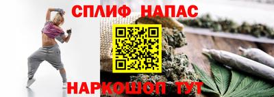 сатива Балаково