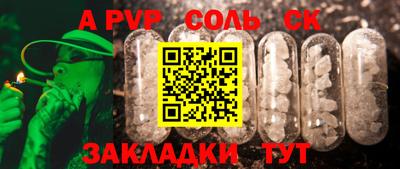 а пвп мука Балахна