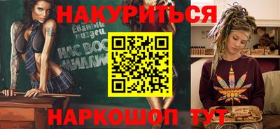 МДМА Балашиха