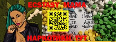 МДМА Балашиха