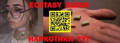 МДМА Балашиха