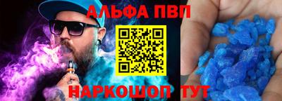 а пвп мука Балахна